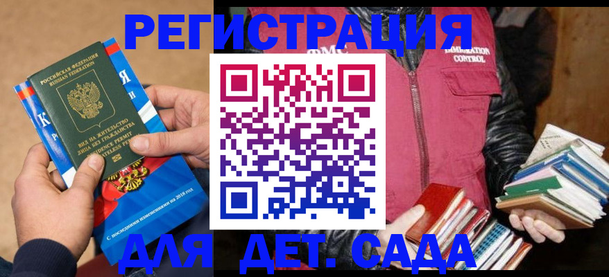 прописка иностранных граждан в Урюпинске