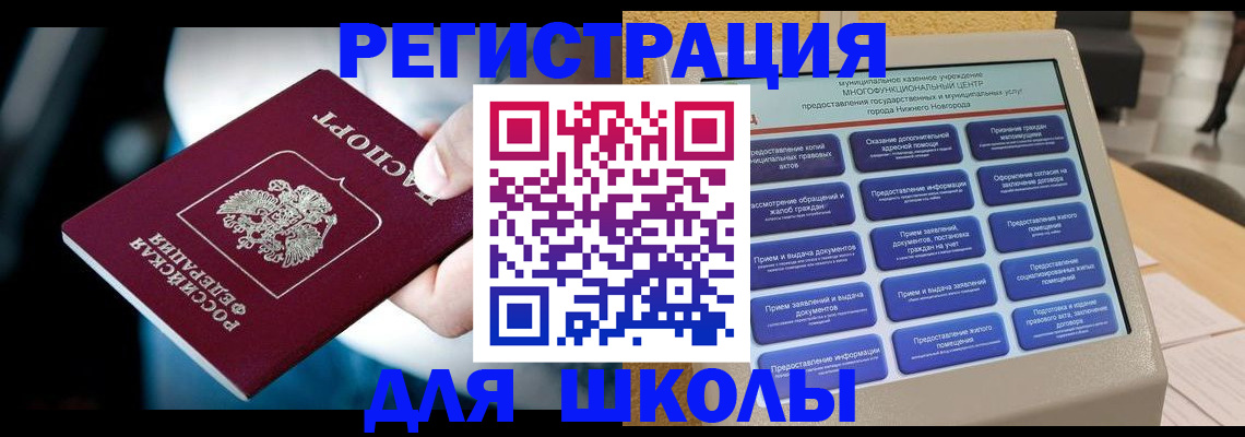 найти адрес прописки в Урюпинске